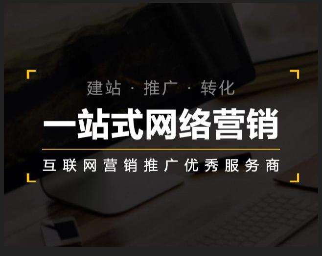 威信企业如何怎么利用网络推广抓取潜在客户