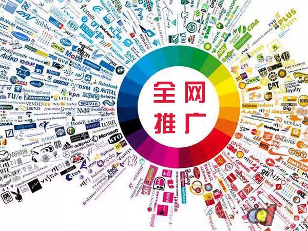 威信传统企业进行网络营销需要注意的几个基础策略