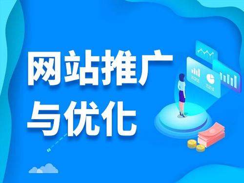 威信电商类网络推广如何做才有更好的效果