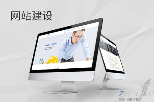 威信网站建设公司分析网页设计如何提升吸引力