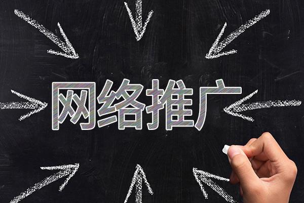 威信网络推广公司介绍几个企业软文推广的发布平台
