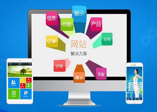 威信如何进行网站设计才能突出产品的优势