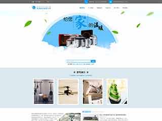 威信电器,家电公司网站模板,电器,家电公司网页模板